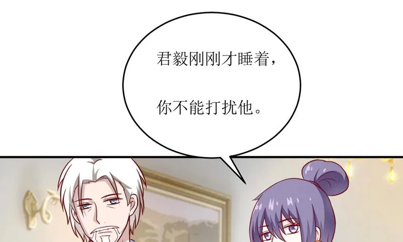 第96话 苏醒 第12页