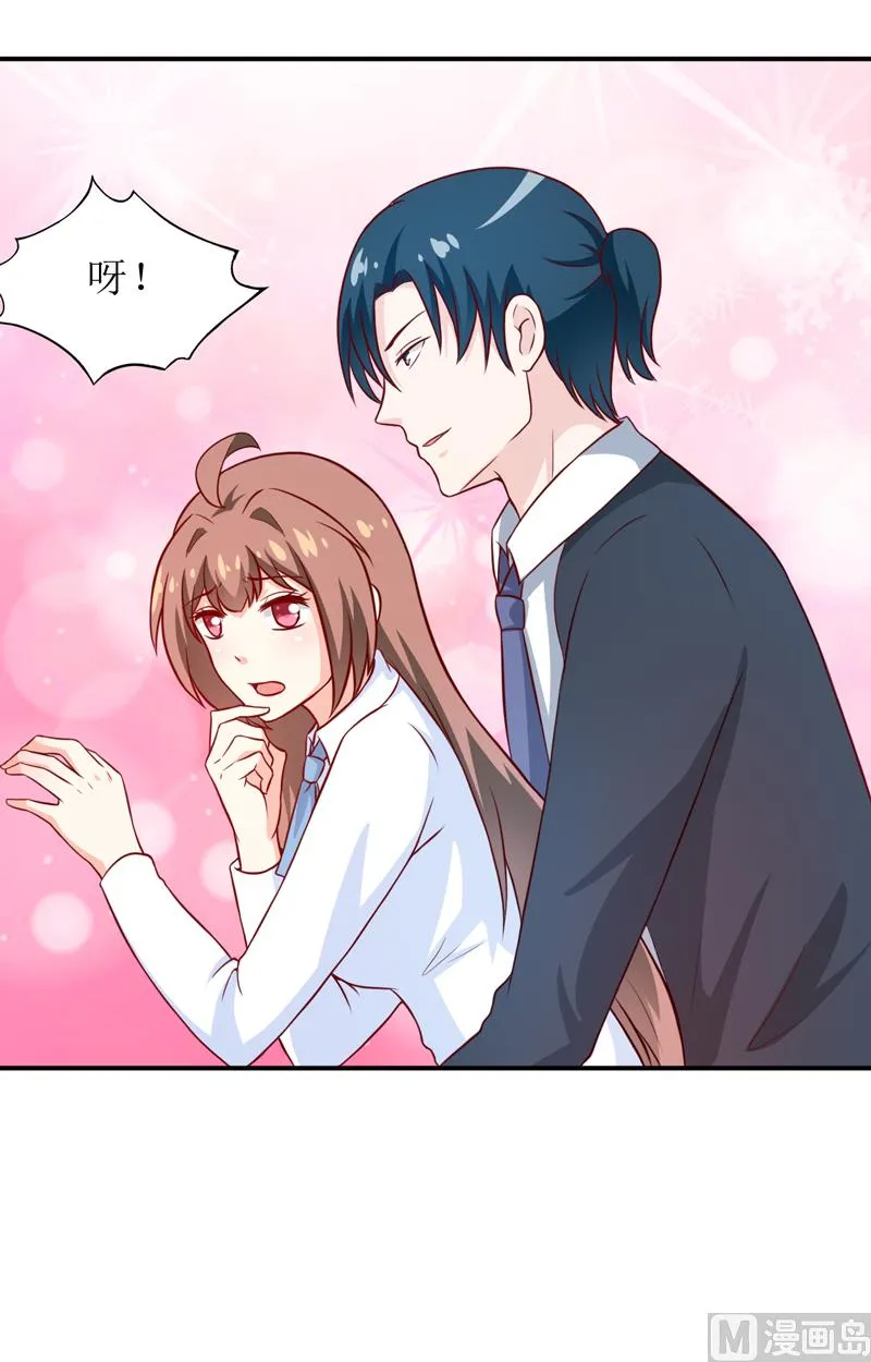 第96话 苏醒 第42页