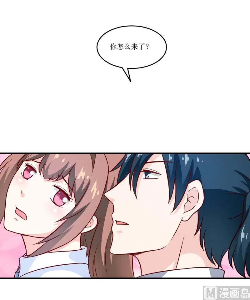 第96话 苏醒 第43页