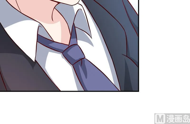 第97话 总裁的秘密 第7页
