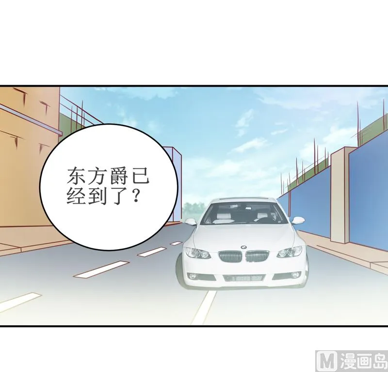 第98话 我后悔了 第16页