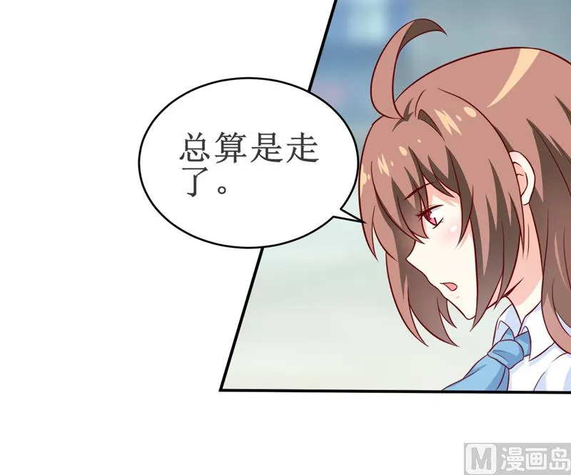 第98话 我后悔了 第22页