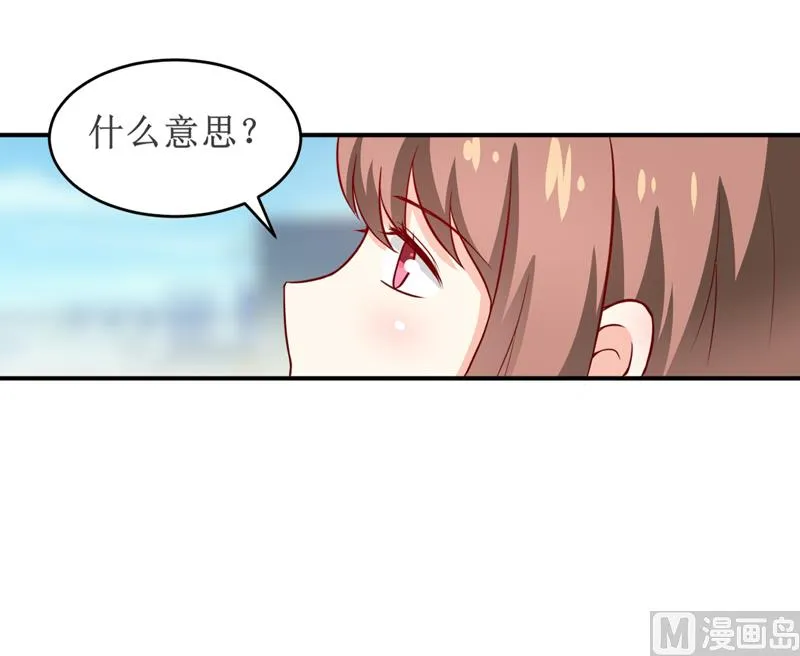 第98话 我后悔了 第33页