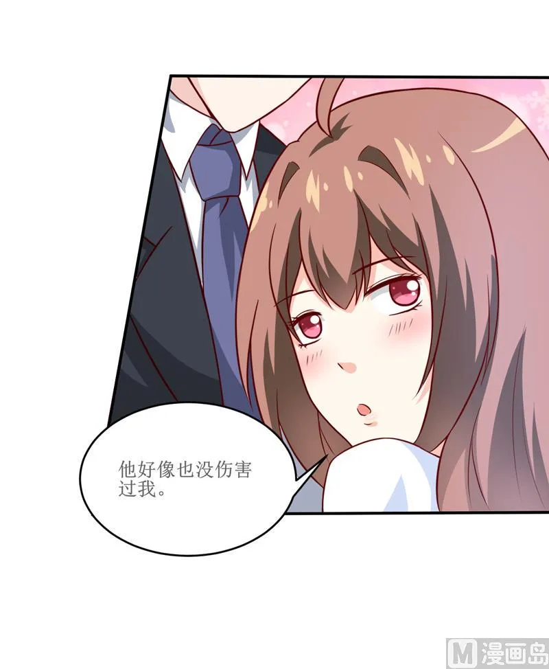 第99话 不好了，雪宝 第7页