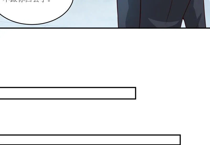 第99话 不好了，雪宝 第14页