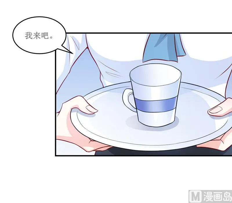 第99话 不好了，雪宝 第20页