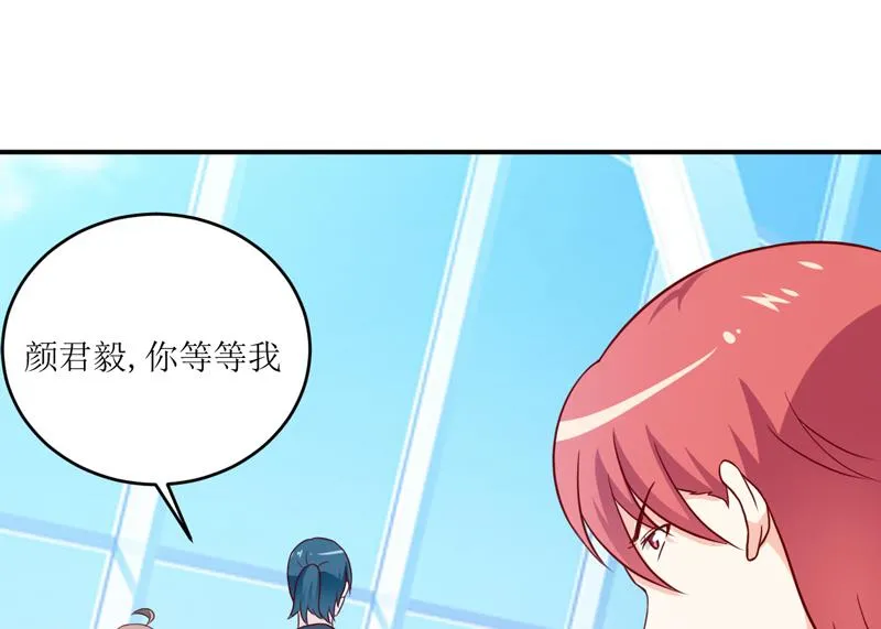 第100话 惊天绯闻 第25页