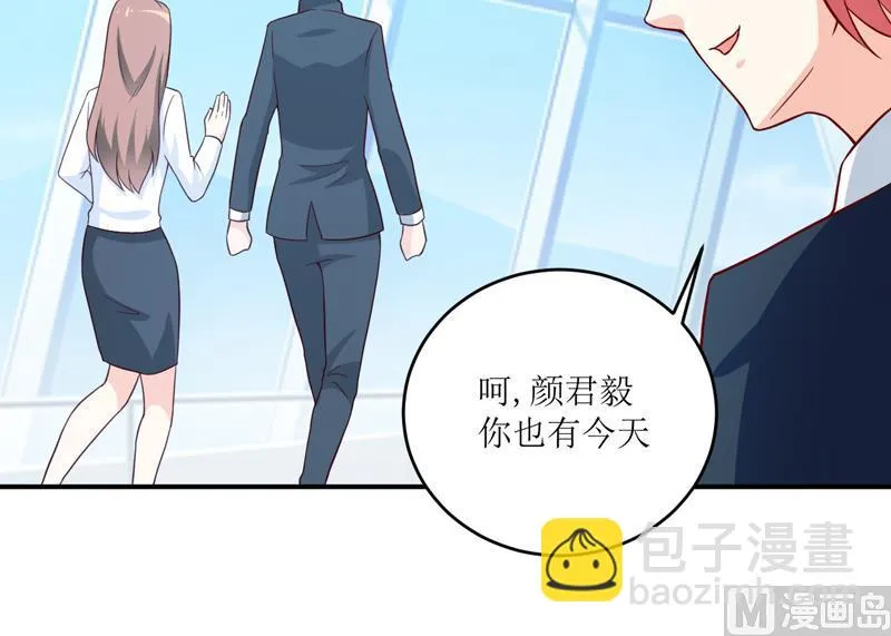 第100话 惊天绯闻 第26页