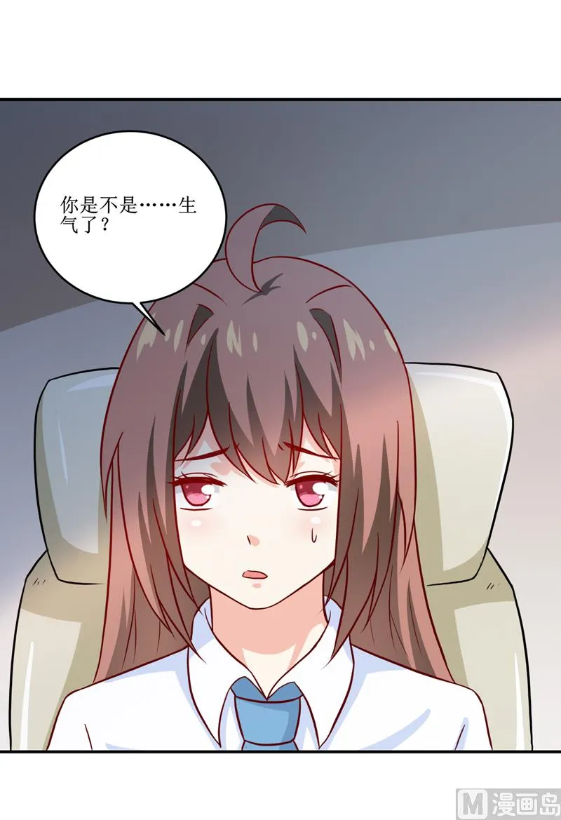 第100话 惊天绯闻 第28页