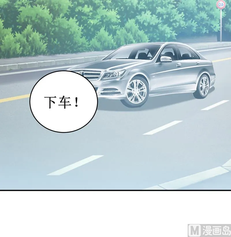 第100话 惊天绯闻 第31页