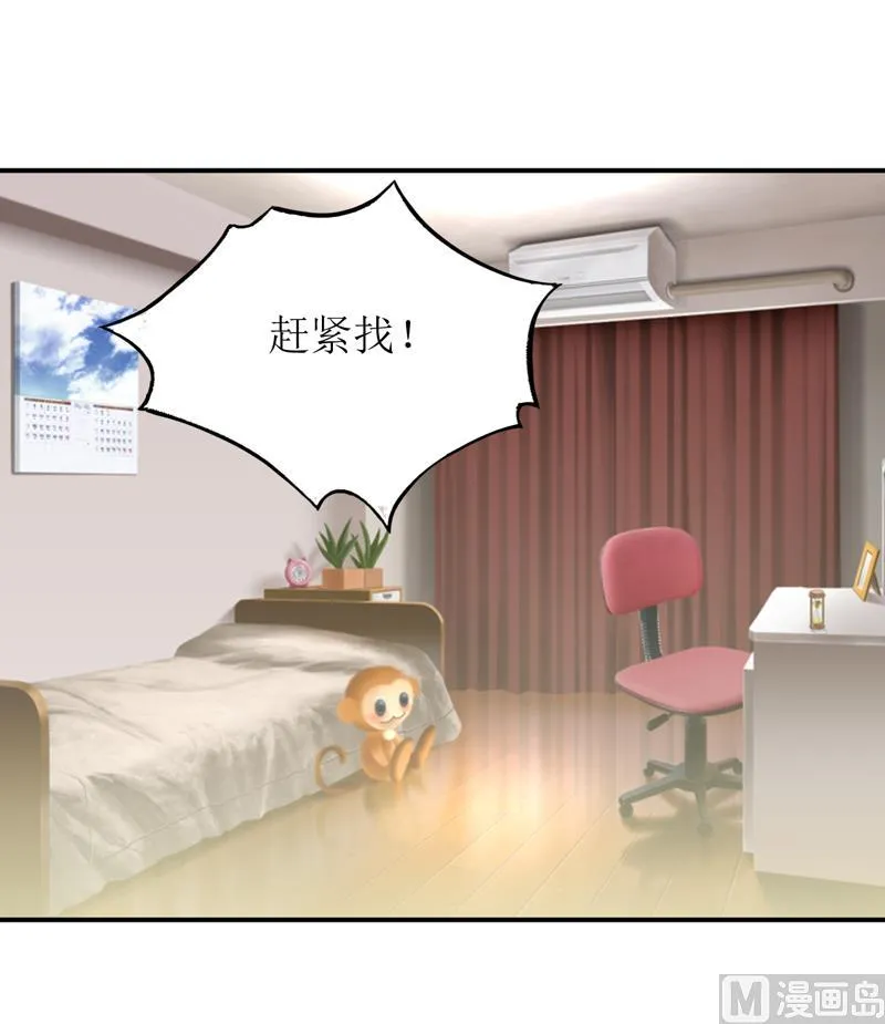 第101话 阳云山 第2页