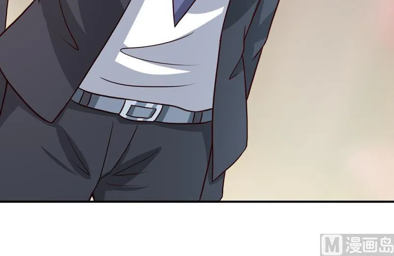 第101话 阳云山 第8页