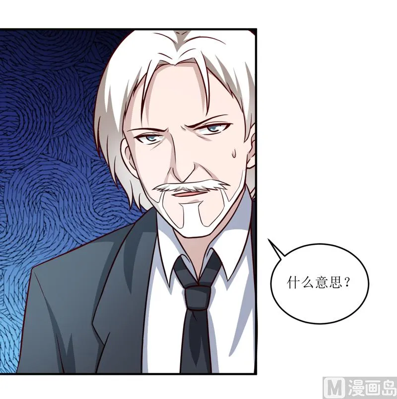 第101话 阳云山 第18页