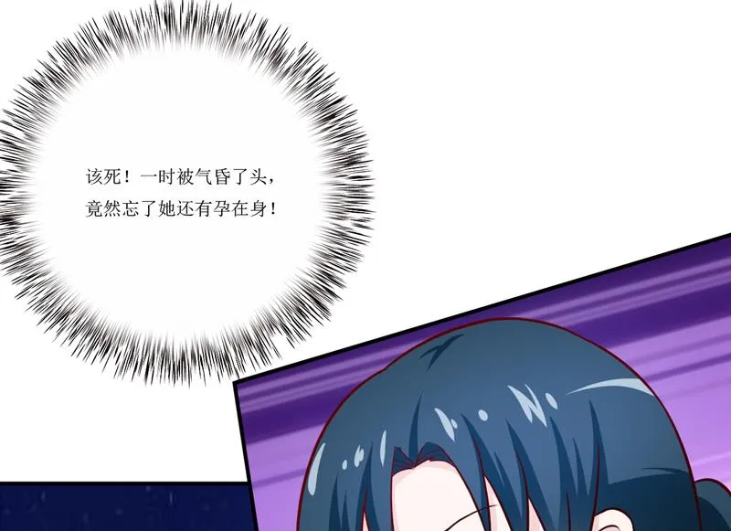 第101话 阳云山 第26页