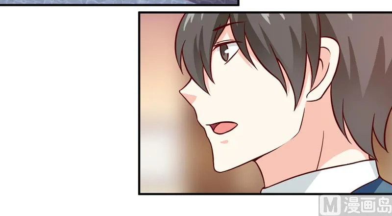 第101话 阳云山 第30页