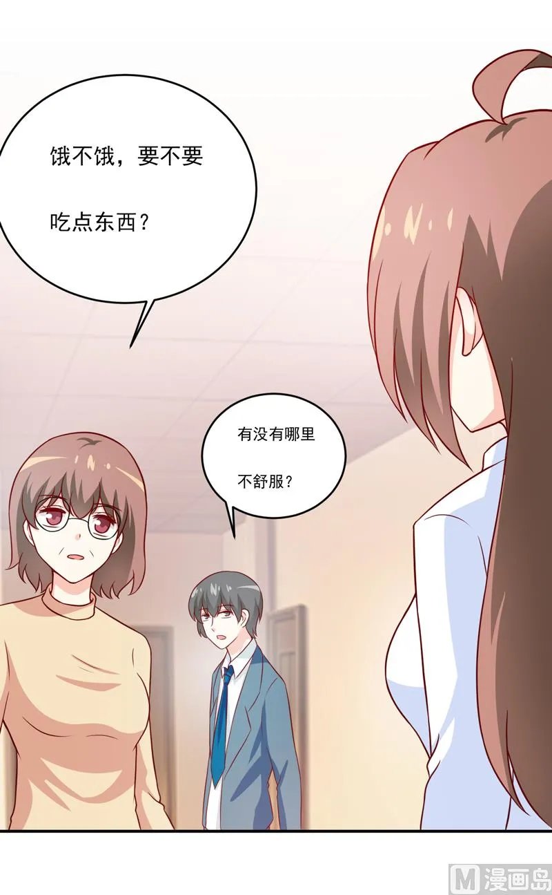 第101话 阳云山 第35页