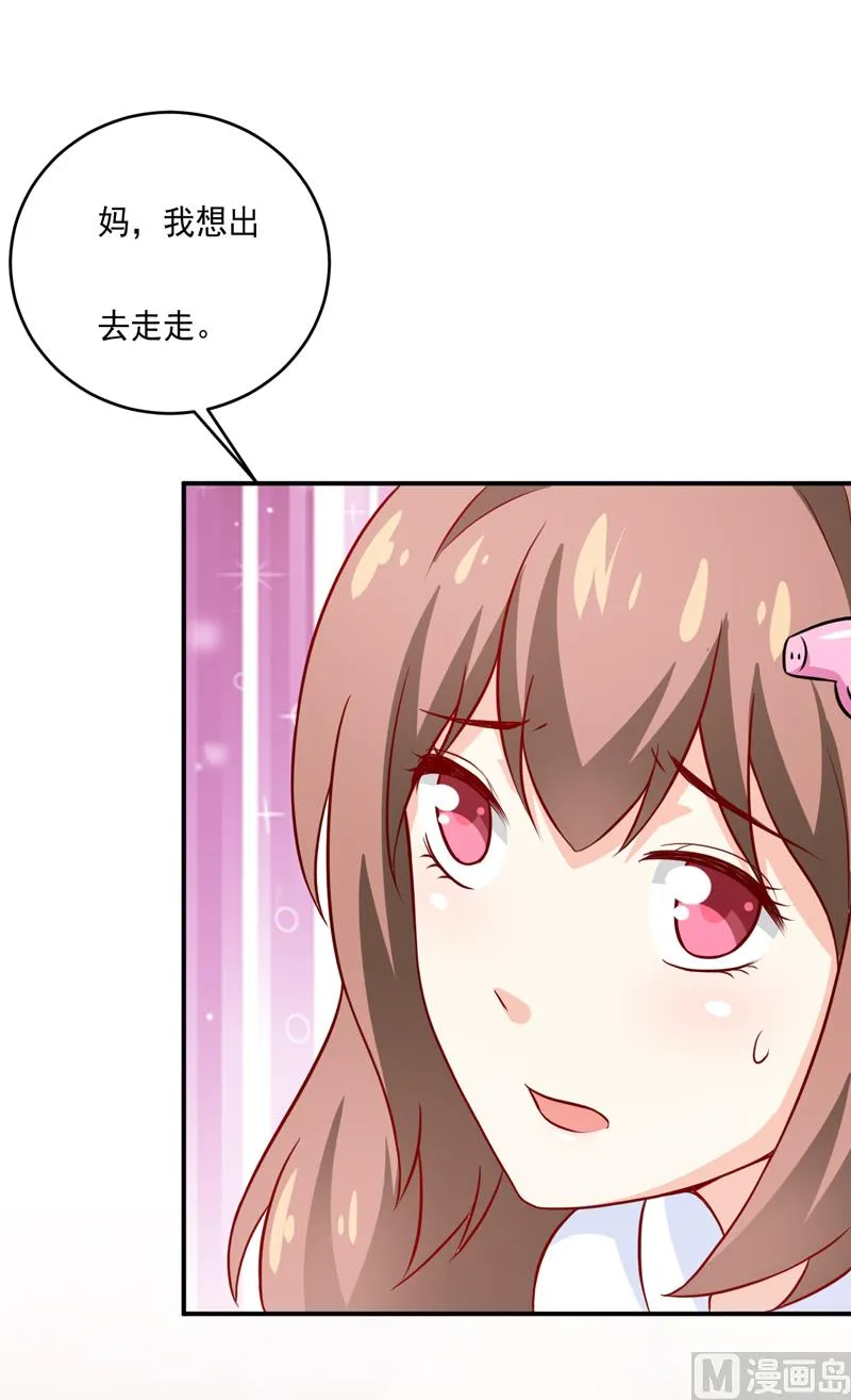 第101话 阳云山 第36页