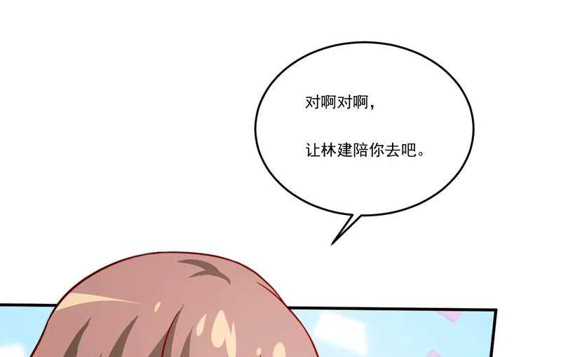 第101话 阳云山 第38页