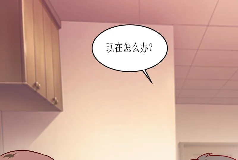 第101话 阳云山 第43页
