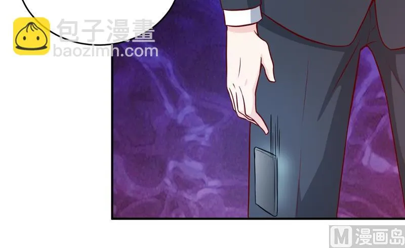 第102话 意外 第15页