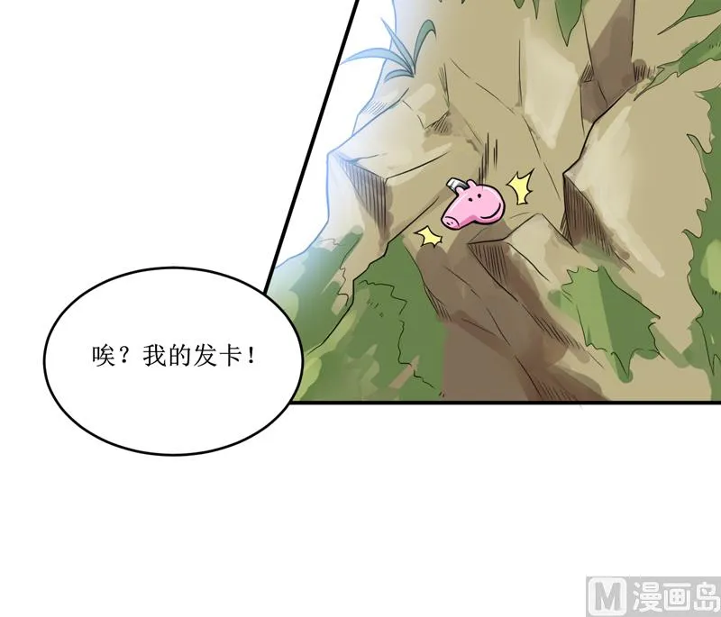 第102话 意外 第22页