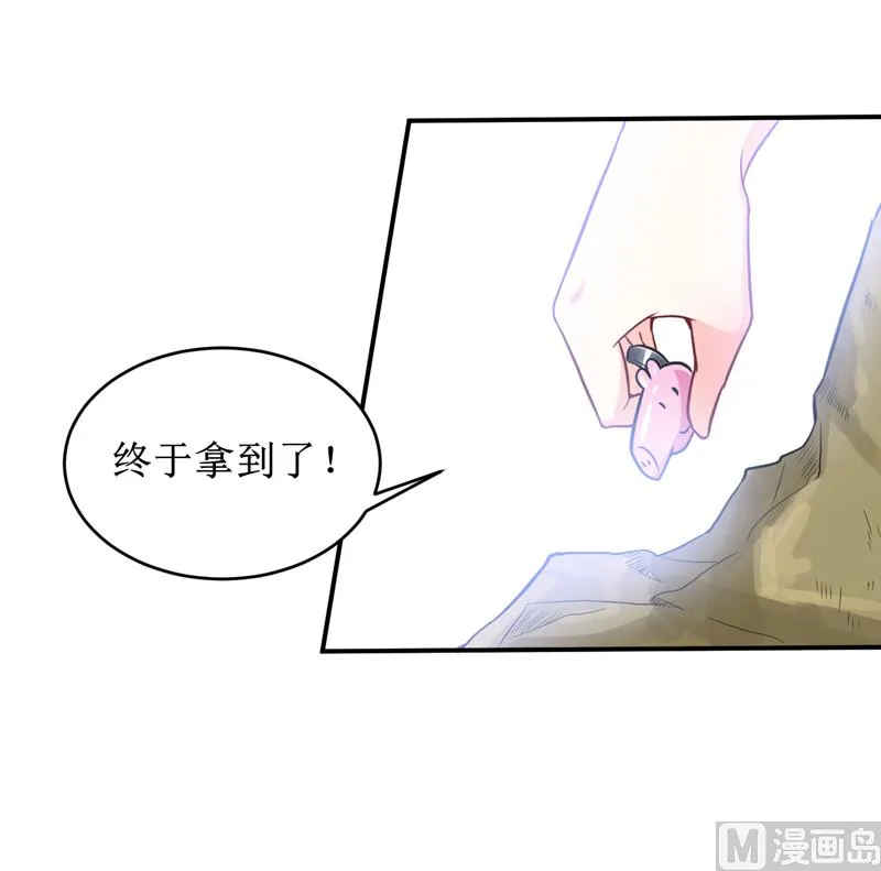 第102话 意外 第24页