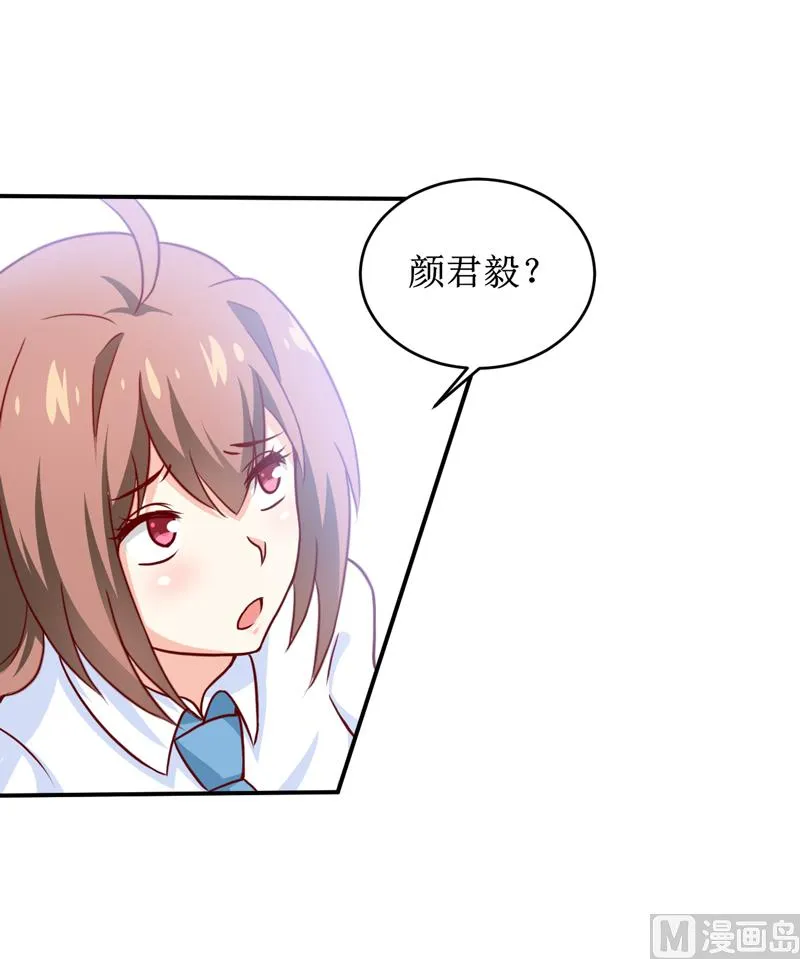 第102话 意外 第27页