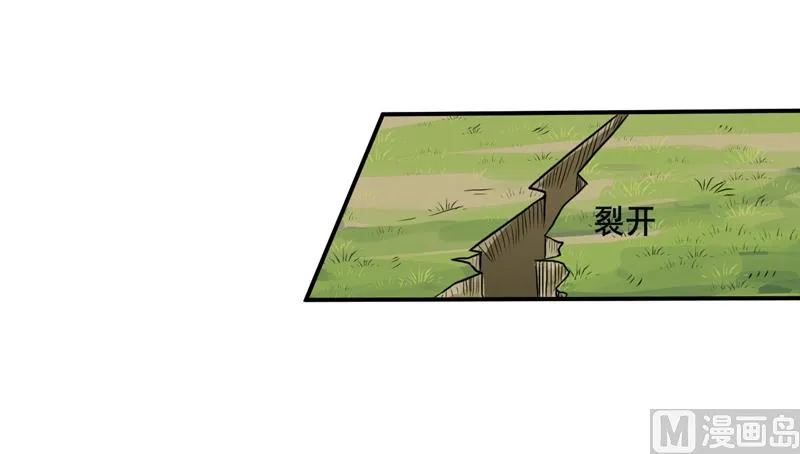 第102话 意外 第28页