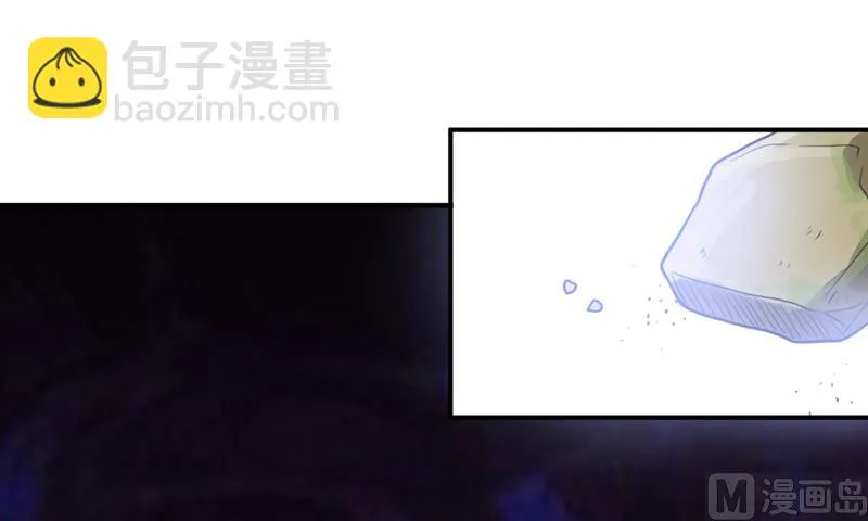 第102话 意外 第29页