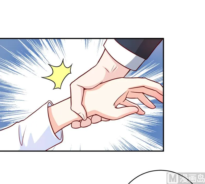第103话 车祸 第2页