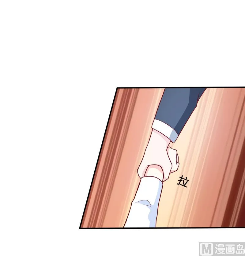 第103话 车祸 第4页