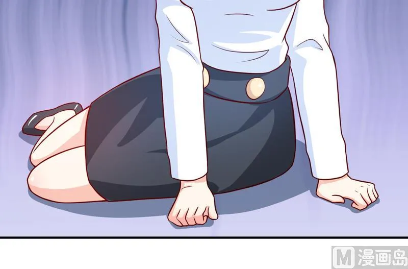 第103话 车祸 第7页