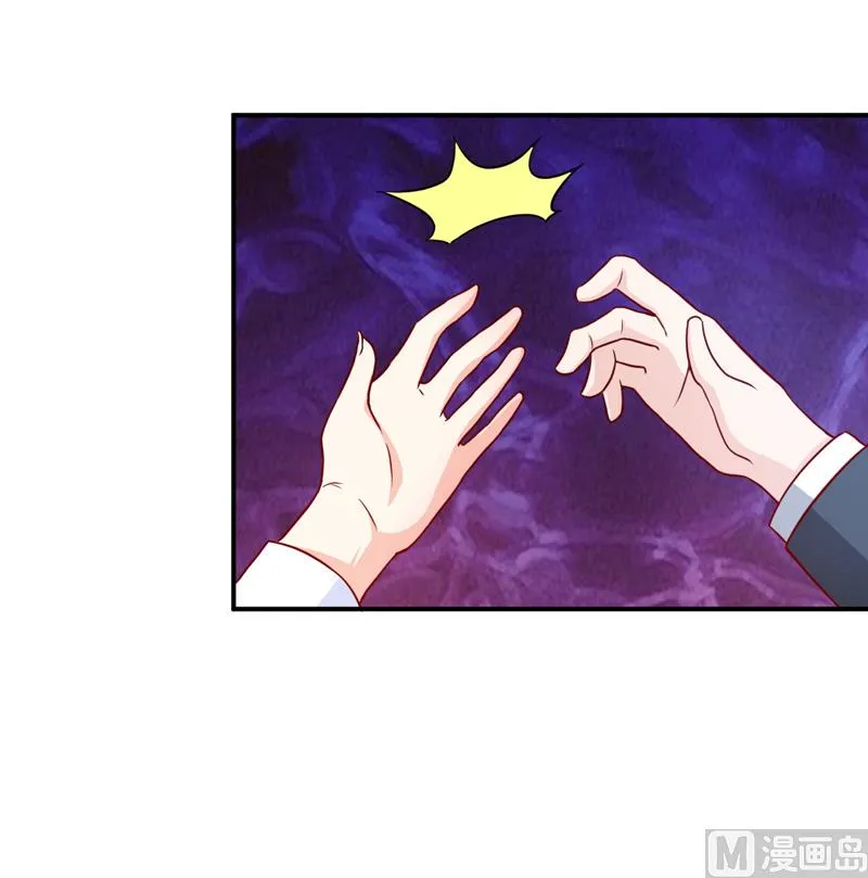 第103话 车祸 第9页