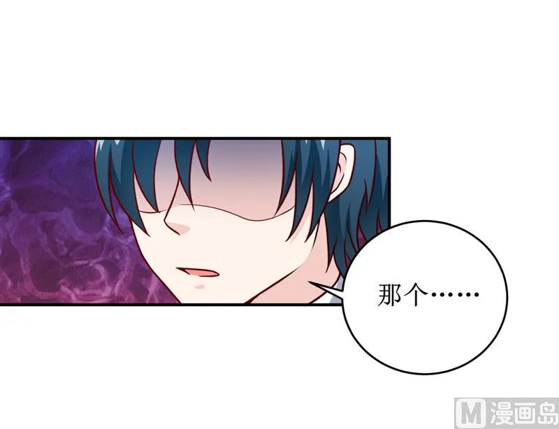 第103话 车祸 第12页