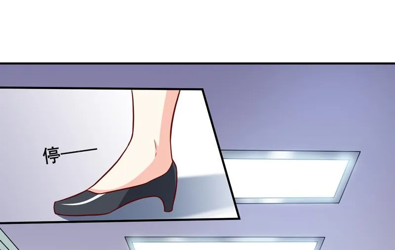 第103话 车祸 第17页