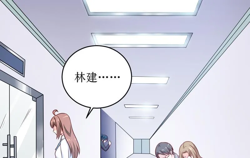第103话 车祸 第18页