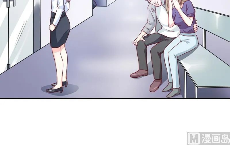 第103话 车祸 第19页