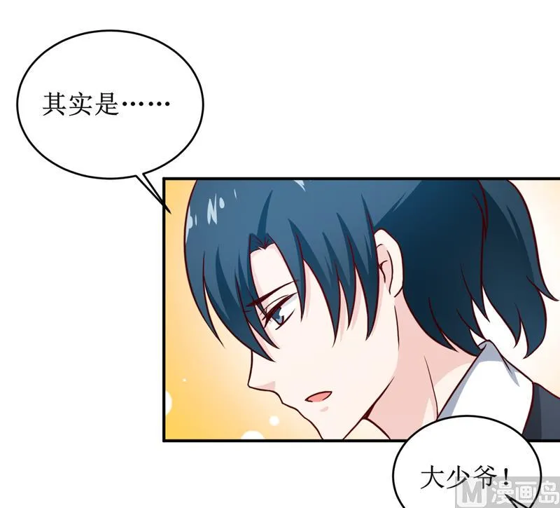 第103话 车祸 第22页
