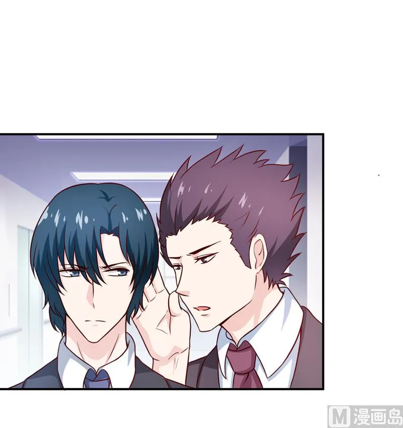 第103话 车祸 第24页