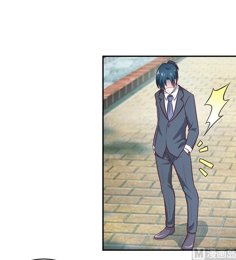 第103话 车祸 第30页