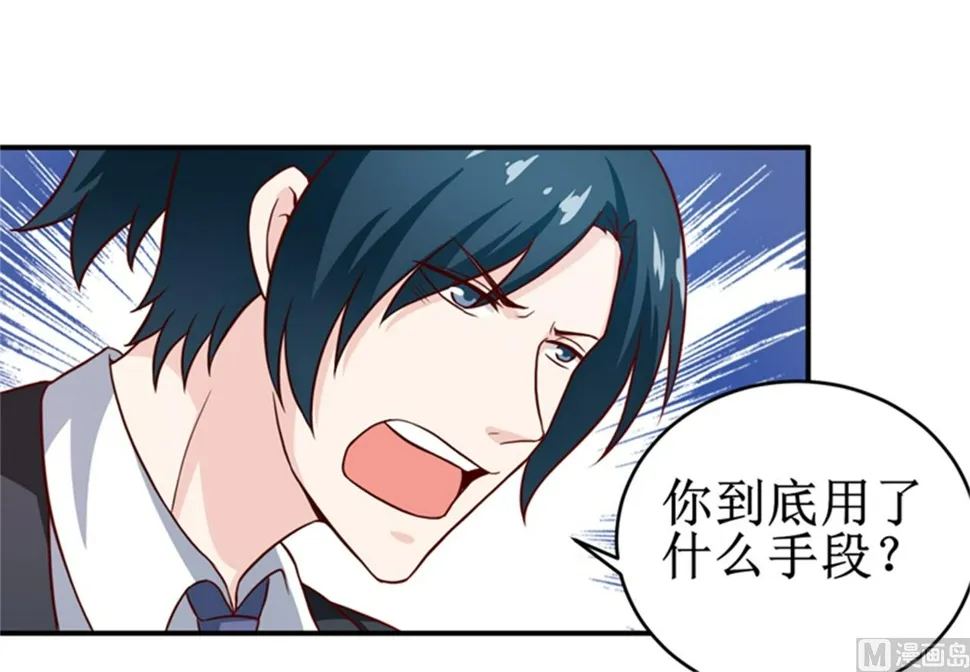 第104话 她能原谅你么 第18页
