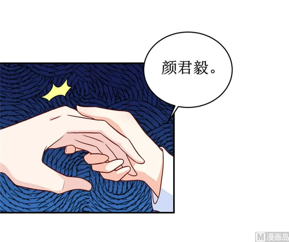 第104话 她能原谅你么 第29页