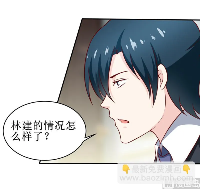 第105话 逍遥法外 第18页
