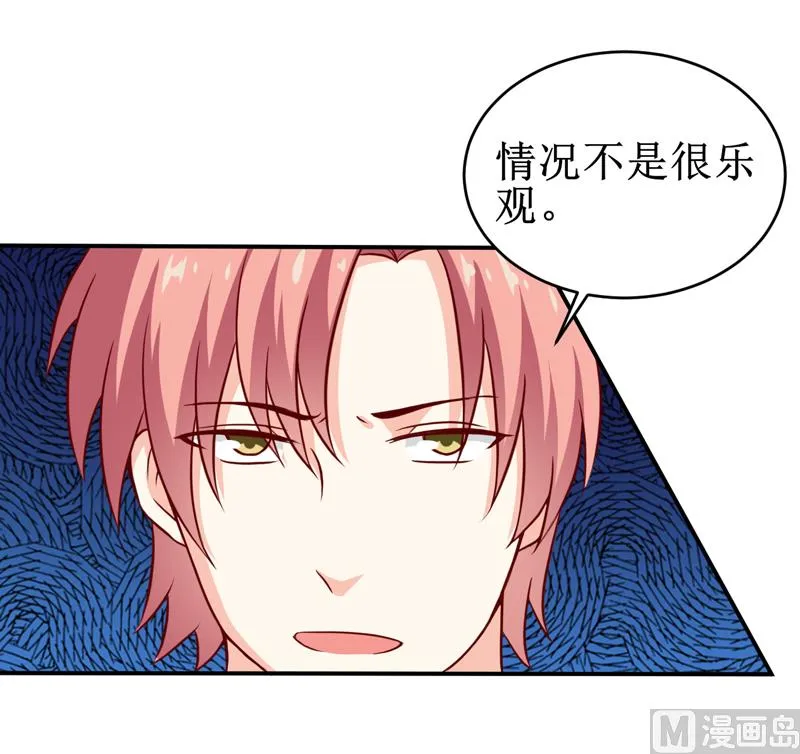 第105话 逍遥法外 第19页