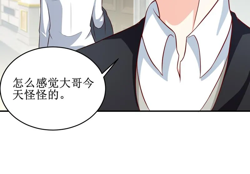 第105话 逍遥法外 第25页