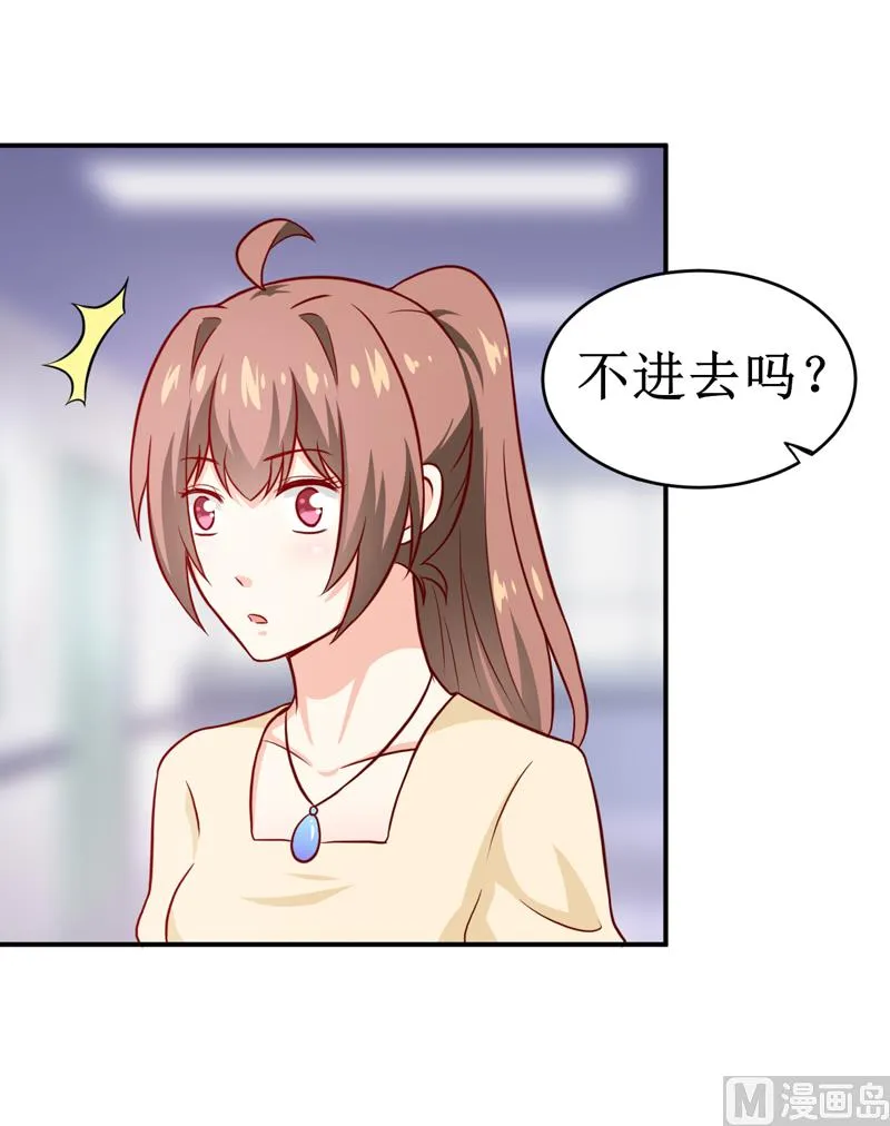 第105话 逍遥法外 第31页