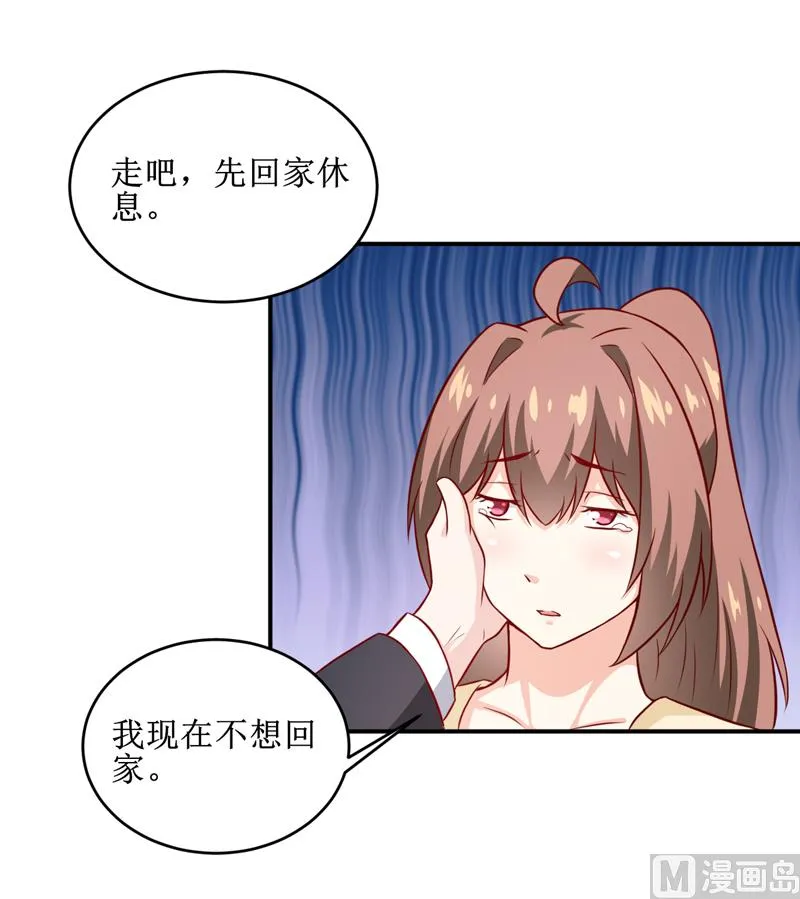 第105话 逍遥法外 第34页