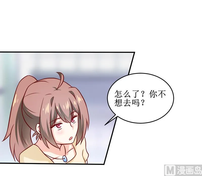 第106话 这么美的地方 第6页