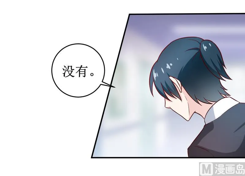 第106话 这么美的地方 第7页