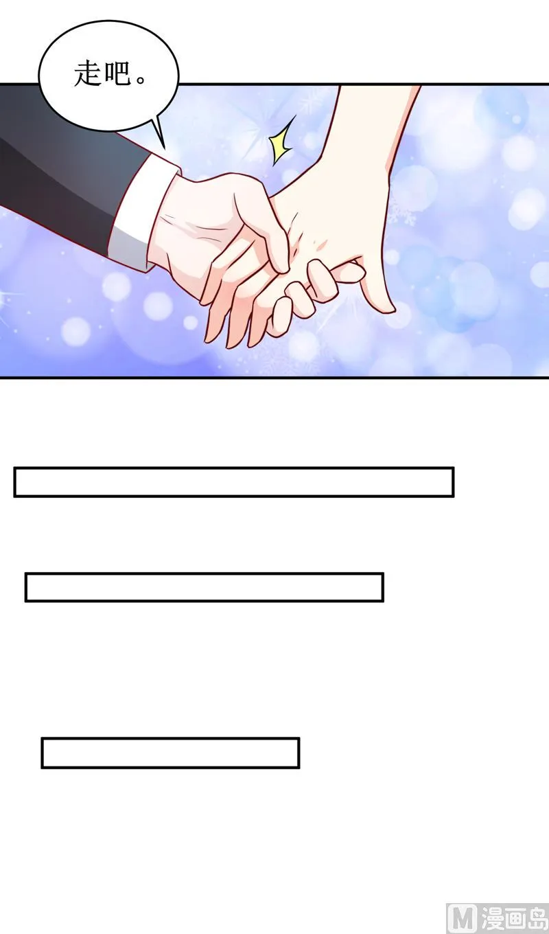 第106话 这么美的地方 第8页